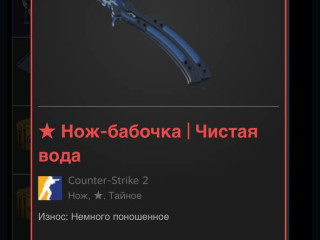 prodam-za-450k