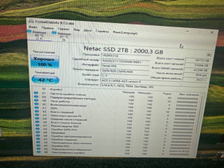 ssd-m2-2tb-100