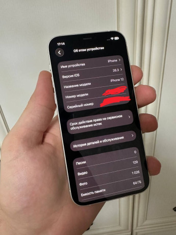 prodam-iphone-12-64gb-big-4