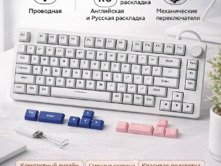 klaviatura-dareu-ek75-white-11000tg