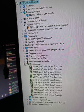 ne-ploxoi-kompiuter-big-0