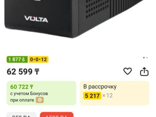 ibp-volta-1500-lcd