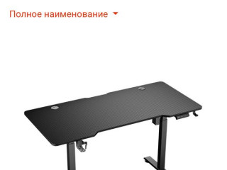 prodaiutsia-kompiuternye-stoly-s-regulirovkoi-vysoty-ispolzovalis-na-turnire-v-astane-bolse-ne-is