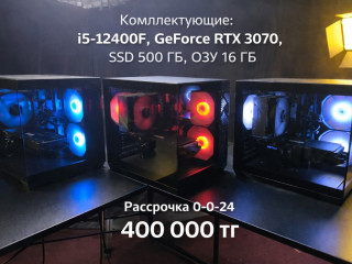 prodaetsia-pk