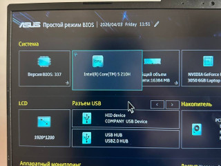 prodam-nout-asus-tuf-gaming-f16