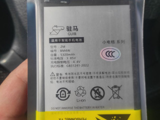 prodam-batareiku-bm4w