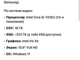 prodam-noutbuk-samsung-notebook-7-polzovalsia-paru-raz-v-idealneisem-sostoianii-cena-300000-tys