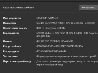 processor-intel-core-i5-9300h-240ghz