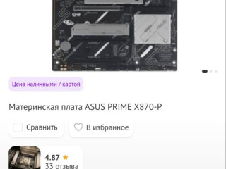 prodam-100000-tenge-novyi-v-korobke