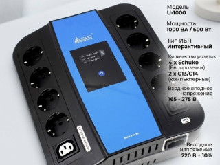 prodaetsia-ibp-svc-u-1000-v-idealnom-sostoianii-pocti-novyi-cena-30000tg