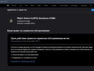apple-watch-series-9-41mm-midnight