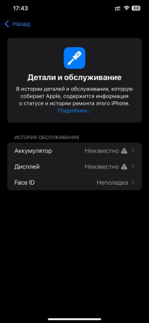 prodam-ili-obmeniaiu-iphone-11-pro-max-256-gb-big-4