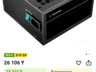 pokupal-s-kaspi-v-fevrale-cenu-predlagaite-v-ls