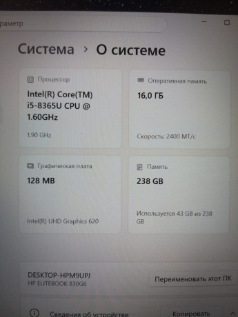 hp-elitebook-830-g6-big-2