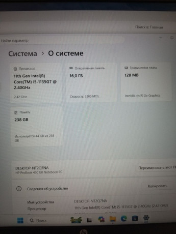 hp-probook-450-g8-big-2