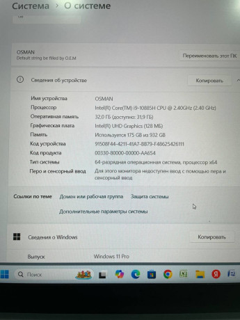 prodam-moshhnyi-noutbuk-v-otlicnom-rabocem-sostoianii-big-2